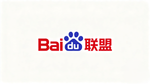 百度联盟广告网站接入教程